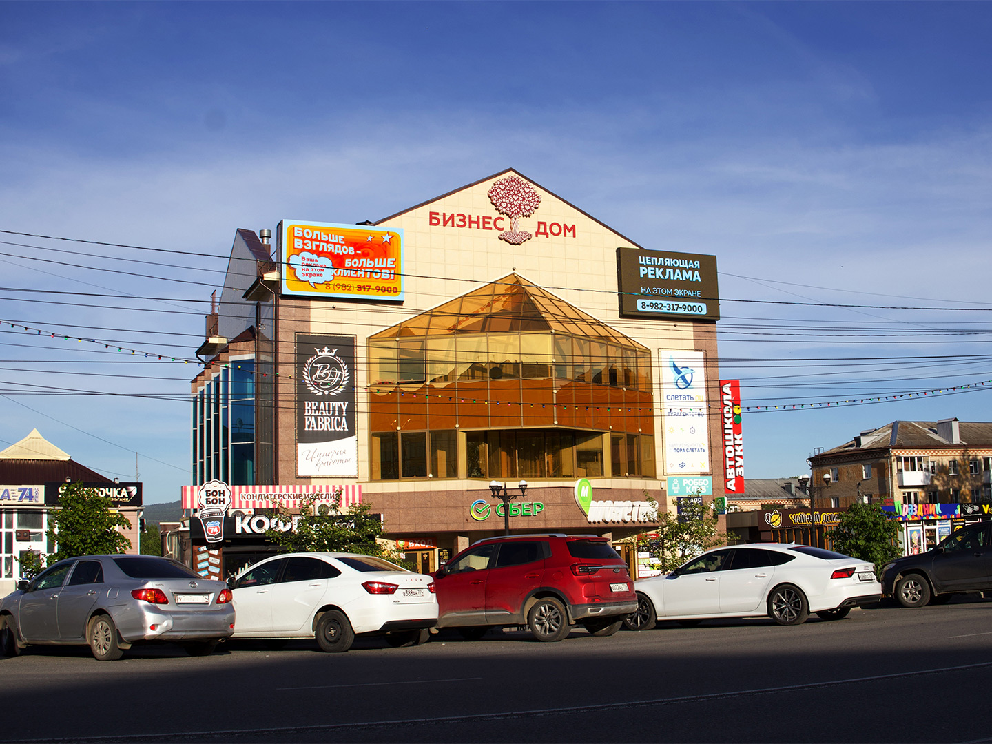 Аренда LED экрана в Златоусте - заметная реклама